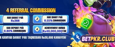 pkr67 ایپ ابھی ڈاؤن لوڈ کریں