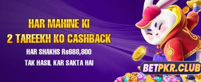 روزانہ بونس حاصل کریں
